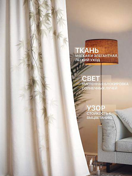 Комплект штор Лакрост - 245 - 230 см - фото 2