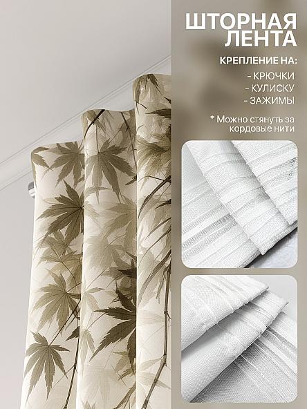 Комплект штор Лакрост - 245 - 230 см - фото 4