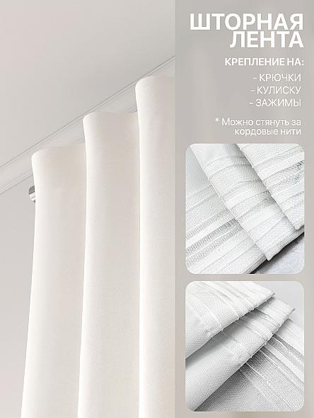 Комплект штор Лакрост - 246 - 230 см - фото 4