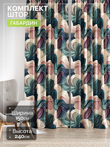 Комплект штор Лакрост - 285 - 240 см