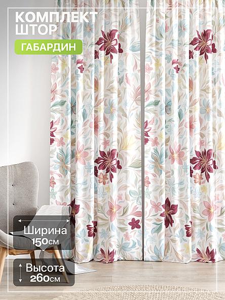 Комплект штор Лакрост - 263 - 260 см