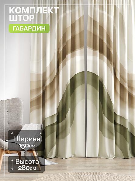 Комплект штор Лакрост - 232 - 280 см