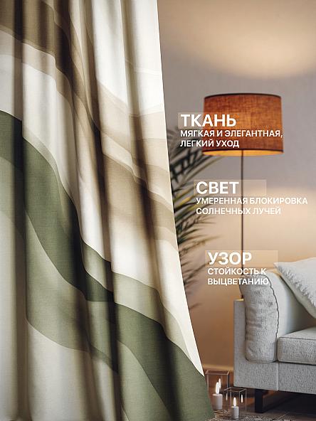 Комплект штор Лакрост - 232 - 280 см - фото 2