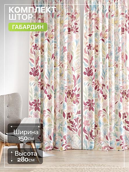 Комплект штор Лакрост - 262 - 280 см