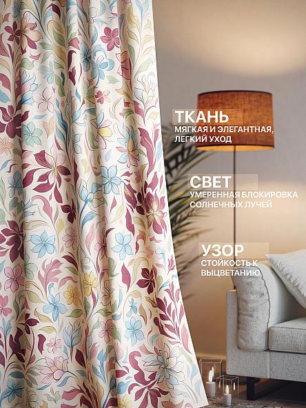 Комплект штор Лакрост - 262 - 280 см - фото 2