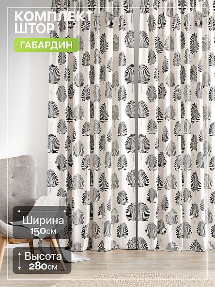 Комплект штор Лакрост - 268 - 280 см