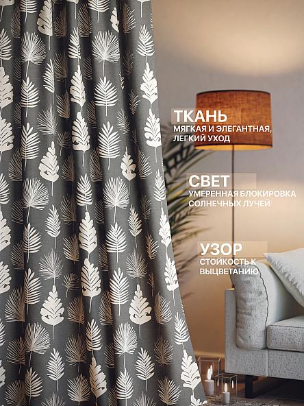 Комплект штор Лакрост - 269 - 280 см - фото 2