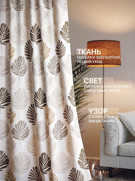 Комплект штор Лакрост - 270 - 280 см - фото 2
