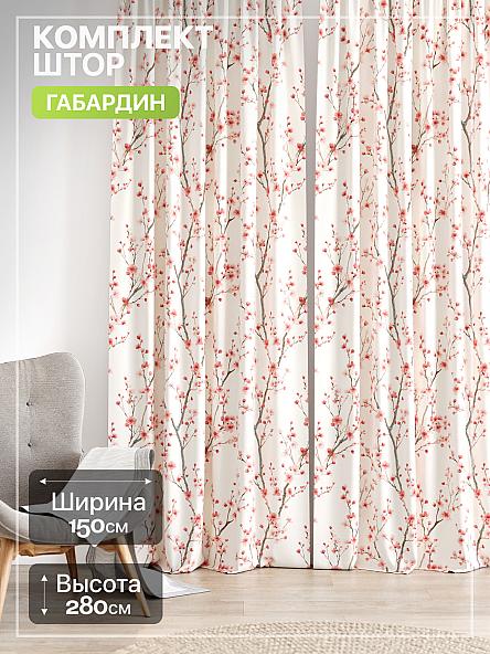 Комплект штор Лакрост - 272 - 280 см