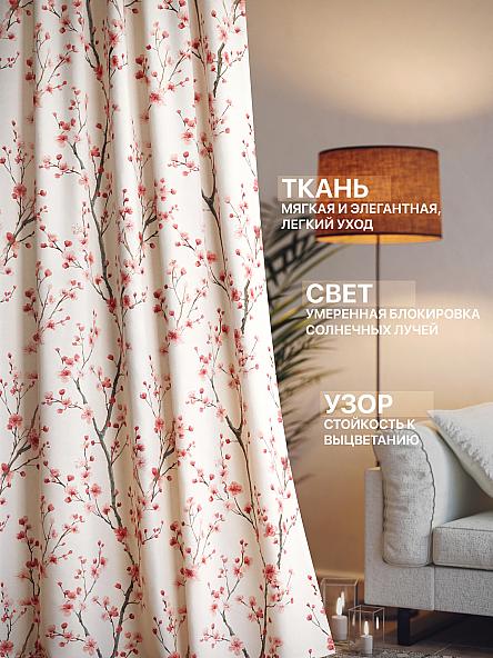 Комплект штор Лакрост - 272 - 280 см - фото 2