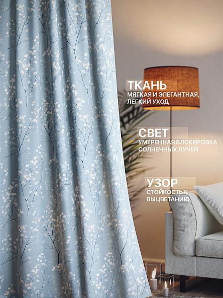 Комплект штор Лакрост - 273 - 280 см - фото 2