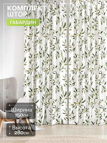 Комплект штор Лакрост - 277 - 280 см