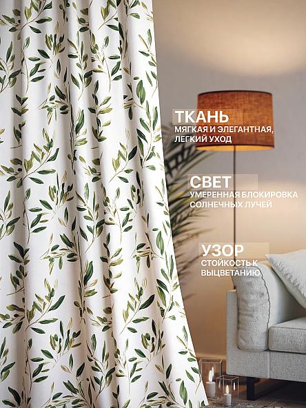Комплект штор Лакрост - 277 - 280 см - фото 2