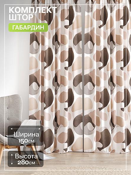 Комплект штор Лакрост - 281 - 280 см
