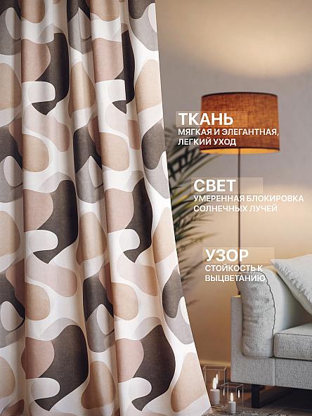 Комплект штор Лакрост - 281 - 280 см - фото 2