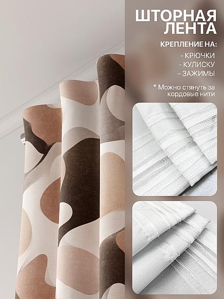 Комплект штор Лакрост - 281 - 280 см - фото 4