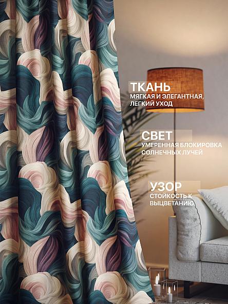 Комплект штор Лакрост - 285 - 280 см - фото 2