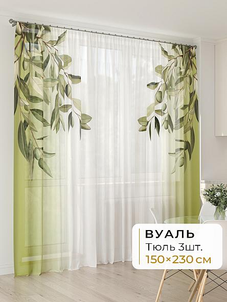Тюль для кухни Офион - 00 - 230 см