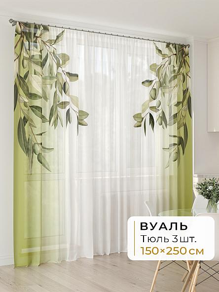 Тюль для кухни Офион - 00 - 250 см