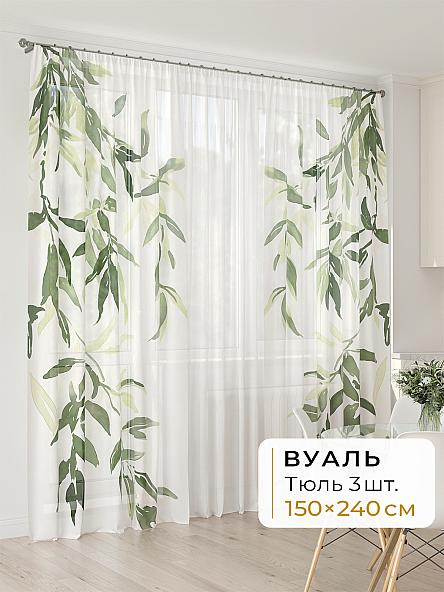 Тюль для кухни Офион - 10 - 240 см