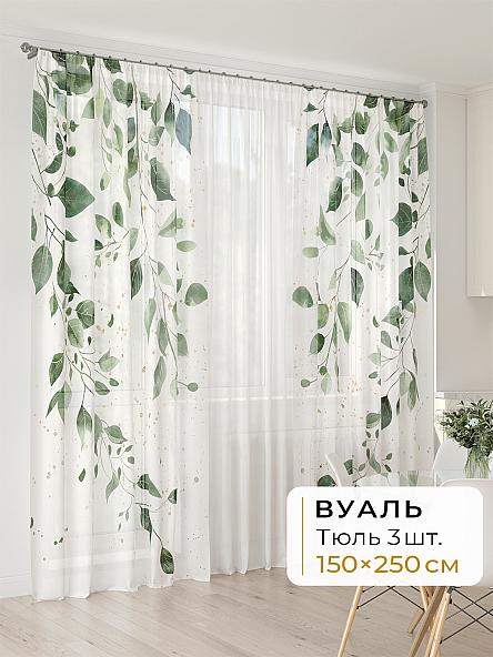 Тюль для кухни Офион - 11 - 250 см