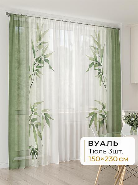 Тюль для кухни Офион - 15 - 230 см