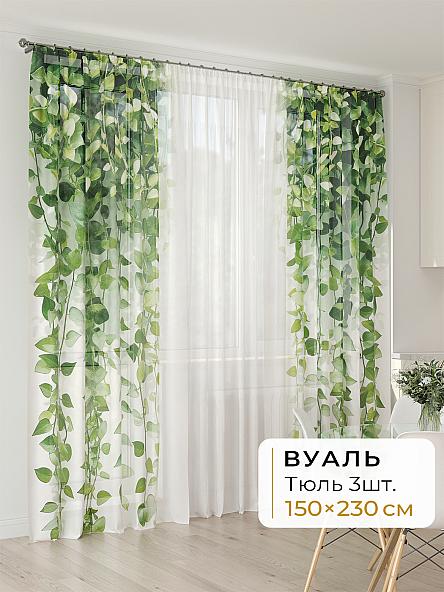 Тюль для кухни Офион - 17 - 230 см
