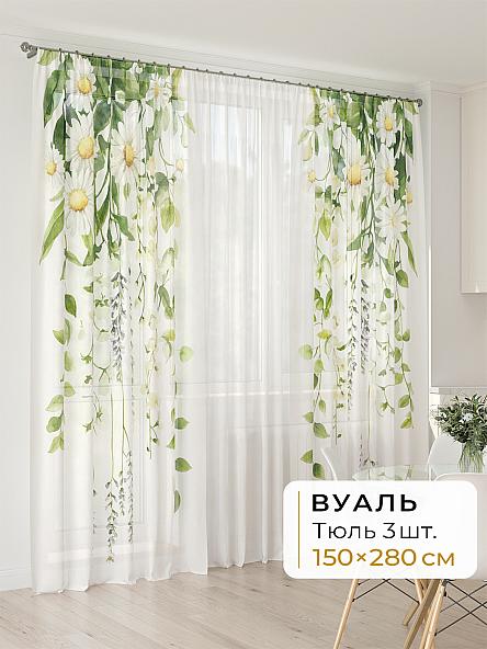 Тюль для кухни Офион - 19 - 280 см