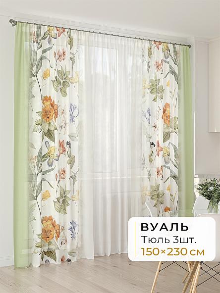 Тюль для кухни Офион - 23 - 230 см
