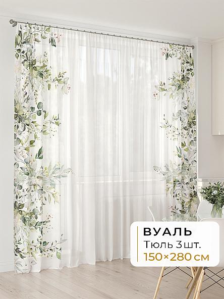 Тюль для кухни Офион - 24 - 280 см