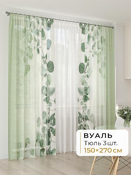 Тюль для кухни Офион - 26 - 270 см
