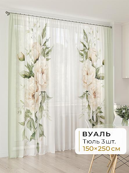 Тюль для кухни Офион - 27 - 250 см