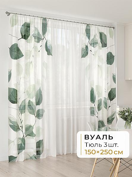 Тюль для кухни Офион - 28 - 250 см