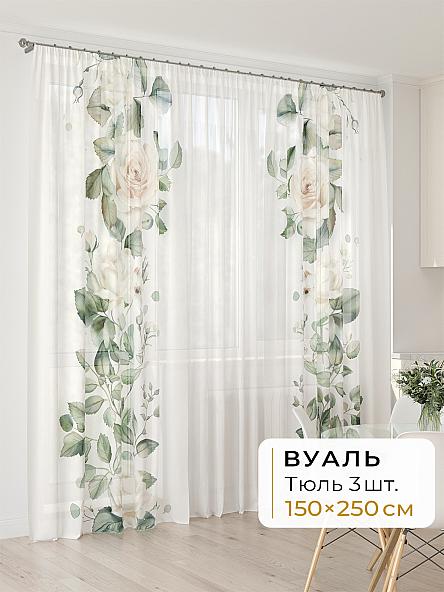 Тюль для кухни Офион - 29 - 250 см