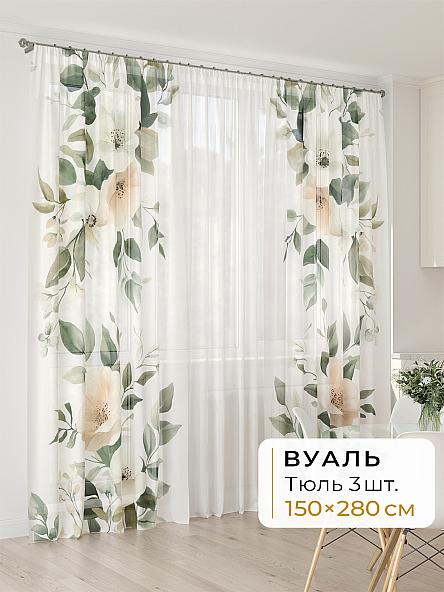 Тюль для кухни Офион - 30 - 280 см