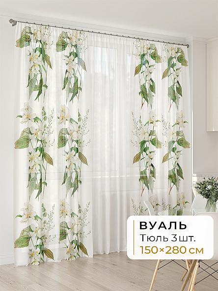 Тюль для кухни Офион - 32 - 280 см
