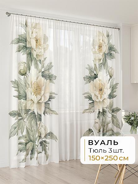 Тюль для кухни Офион - 34 - 250 см
