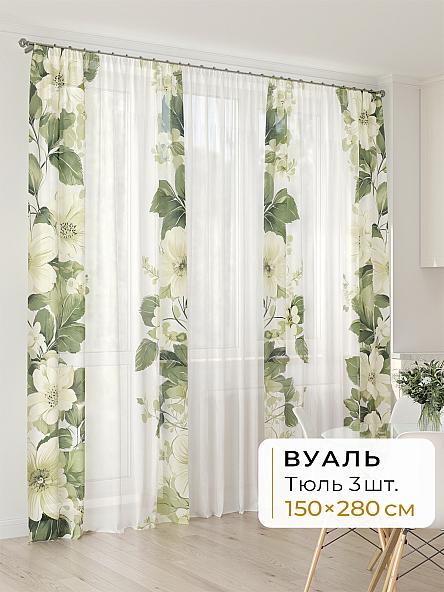 Тюль для кухни Офион - 35 - 280 см