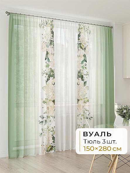 Тюль для кухни Офион - 36 - 280 см