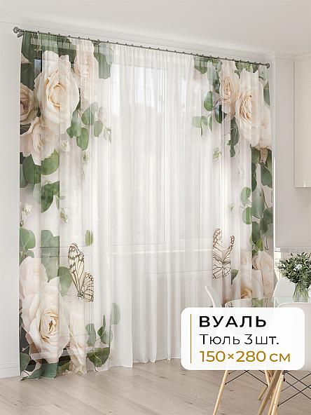 Тюль для кухни Офион - 39 - 280 см