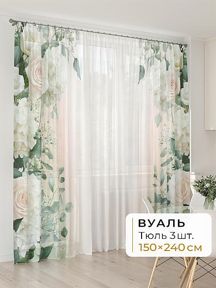 Тюль для кухни Офион - 42 - 240 см