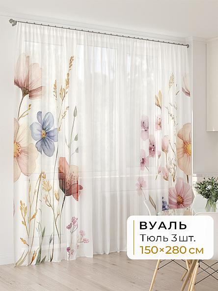 Тюль для кухни Офион - 47 - 280 см
