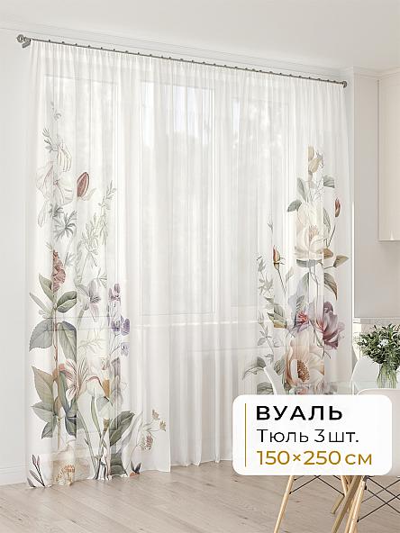 Тюль для кухни Офион - 48 - 250 см