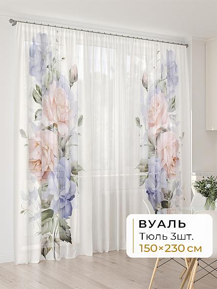 Тюль для кухни Офион - 49 - 230 см