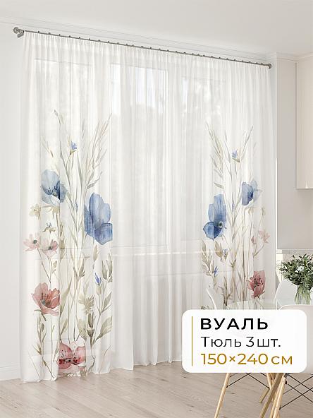 Тюль для кухни Офион - 51 - 240 см