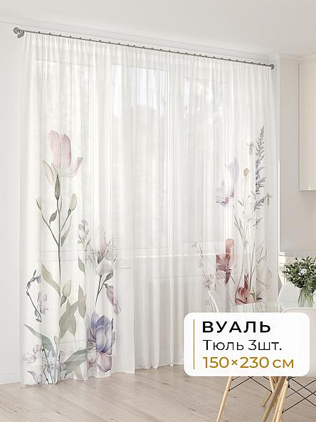 Тюль для кухни Офион - 52 - 230 см