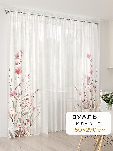 Тюль для кухни Офион - 53 - 290 см