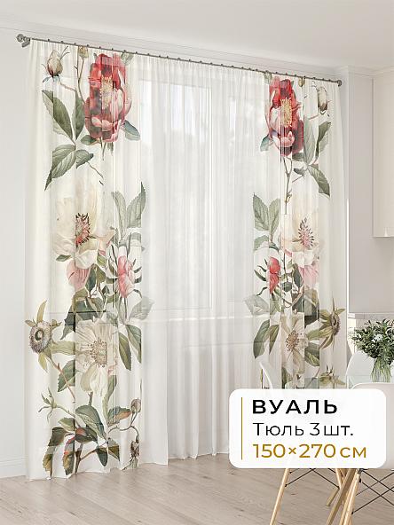 Тюль для кухни Офион - 54 - 270 см