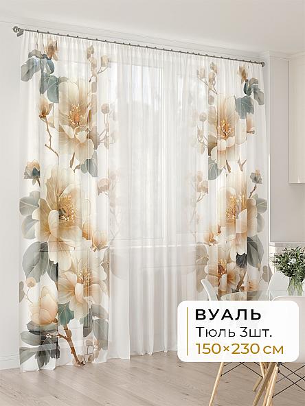 Тюль для кухни Офион - 56 - 230 см