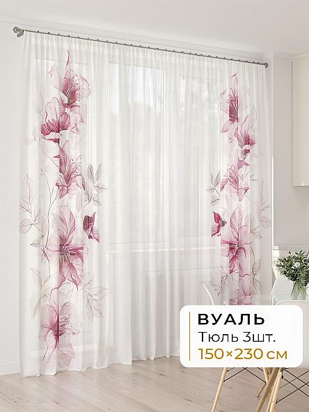 Тюль для кухни Офион - 57 - 230 см
